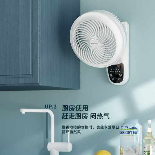 电风扇家用小型壁挂式空u气循环扇卫生间厨房挂墙免打孔墙壁扇