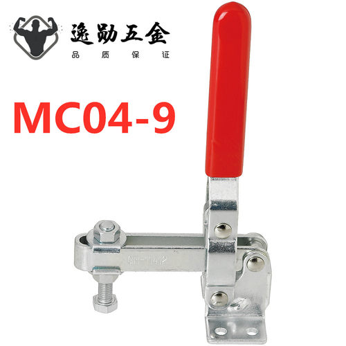 替代MISUMI米思米肘夹 MC04-9 快速夹M钳 工装夹钳垂直式快速夹具