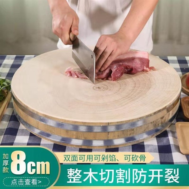 纯柳木案板厨房专用整木砧板实木菜板家用原木圆形剁肉墩子砍骨头