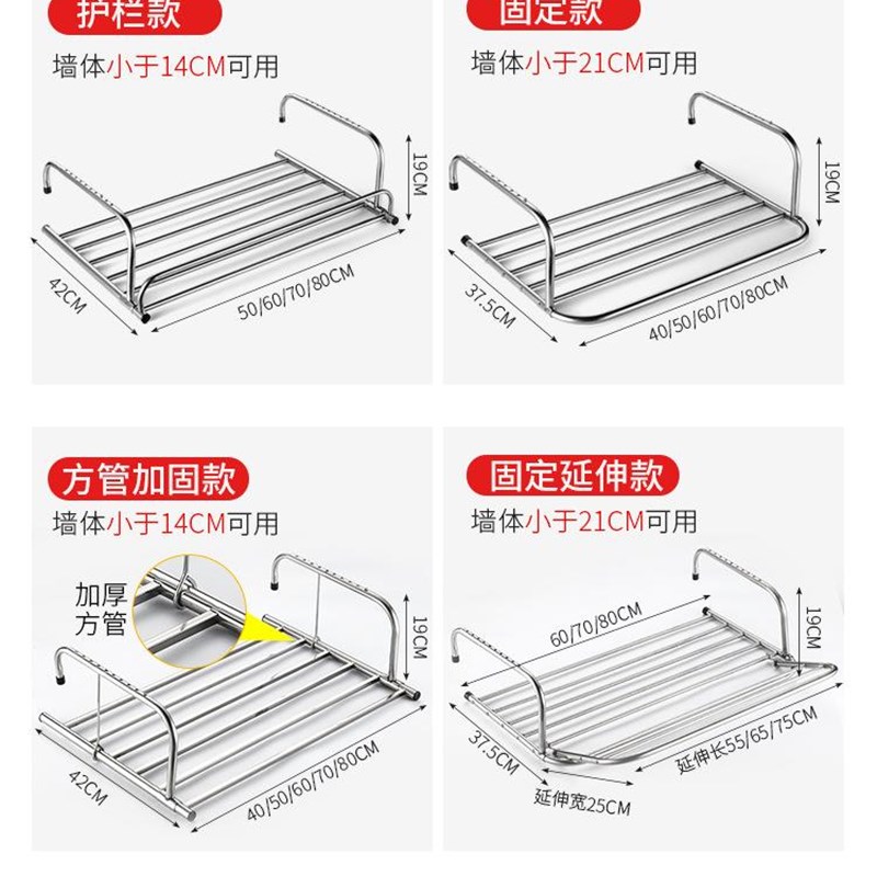 不锈钢窗外小型晾晒架窗台晒鞋架折叠挂晒被子架子窗户阳台晾衣架