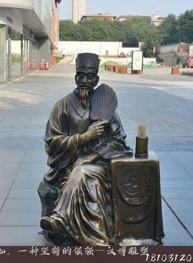 古代人物户外摆放街边小品玻璃钢铜雕制作小品园林景观民俗雕塑