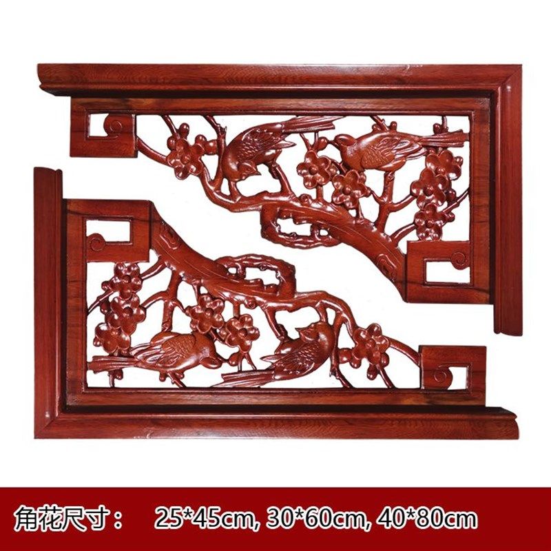 中式装饰实木角花 机雕仿古贴花枪花 背景墙垭口装饰木雕东阳雕花