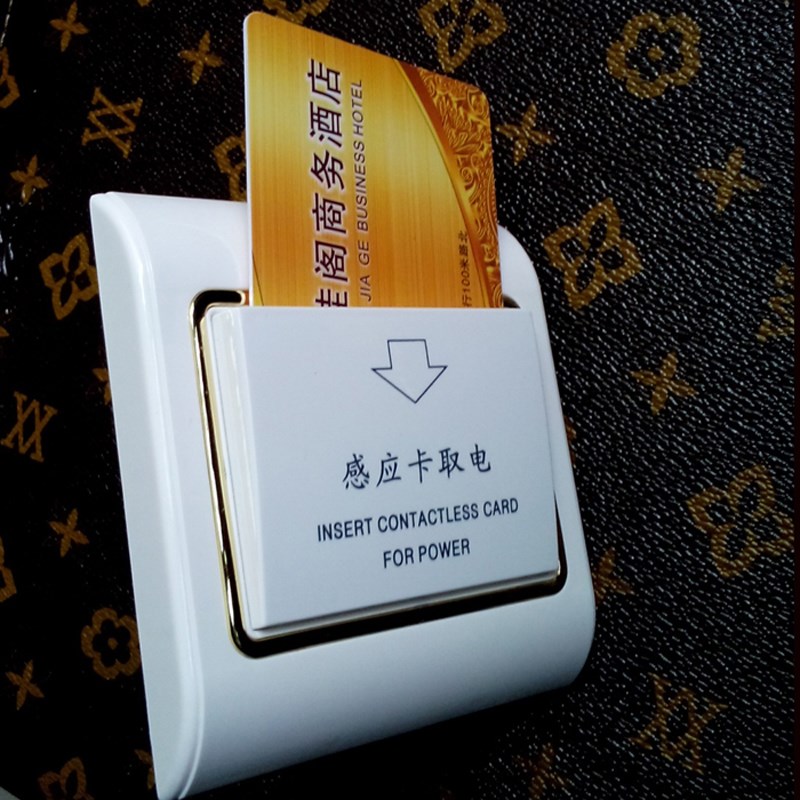 酒店插卡取电开关公寓感应取电开关 宾馆取电开关低频40A取电开关