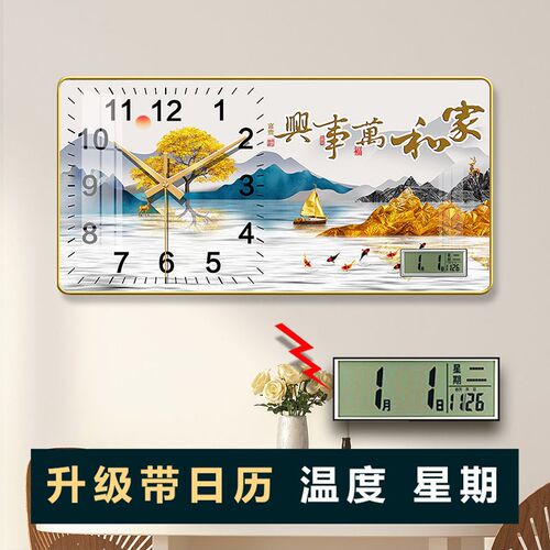 时钟挂墙家用钟表客厅简约现代免打孔F静音挂钟网红2024墙上挂钟