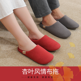秋冬新款 轻便静音布艺软底室内拖鞋 男女情侣家居鞋 防滑软底地板鞋