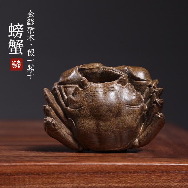 天然金丝楠木实木雕刻螃蟹文玩手把件八方来财摆件寓意摆件装饰品