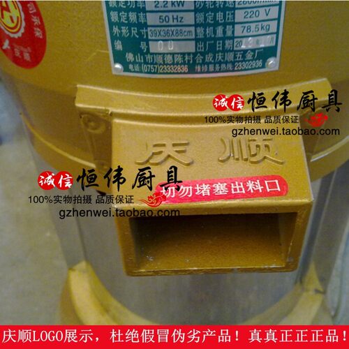 庆顺AG-100型浆渣分离机 商D用磨浆机 全自动豆浆机 豆腐机