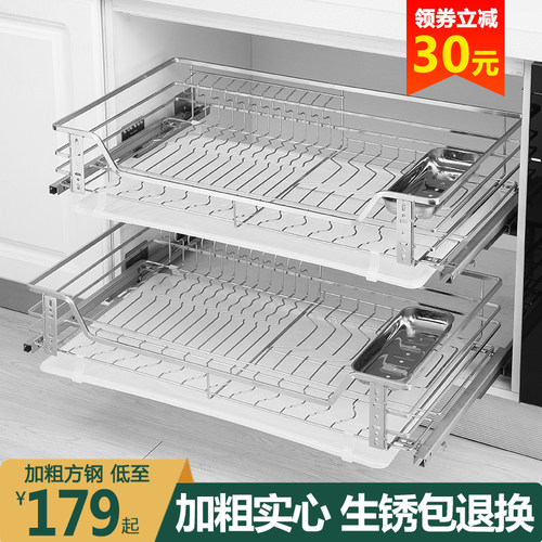 拉篮304不锈钢厨房橱柜双层抽屉式碗碟篮厨柜缓冲阻尼收纳调味篮