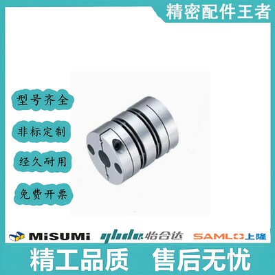 联轴器DBM51/52/61/62-D15/19/25/27/34/39/44/T56/64-d3-e3