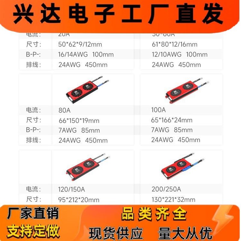 达锂电池保护板15串48V电动车电池组32650磷酸铁锂电池保护板3.2V