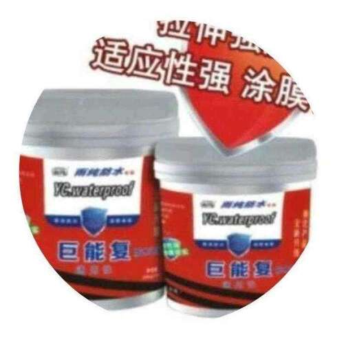 屋顶缝一刷止漏防水补漏料外墙房顶沥青堵王卫生间防水涂料