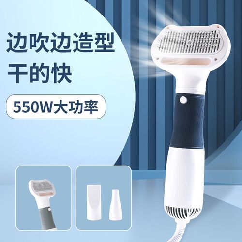 宠物吹风机拉毛一体狗狗大型犬猫咪泰迪洗澡烘干梳毛吹毛