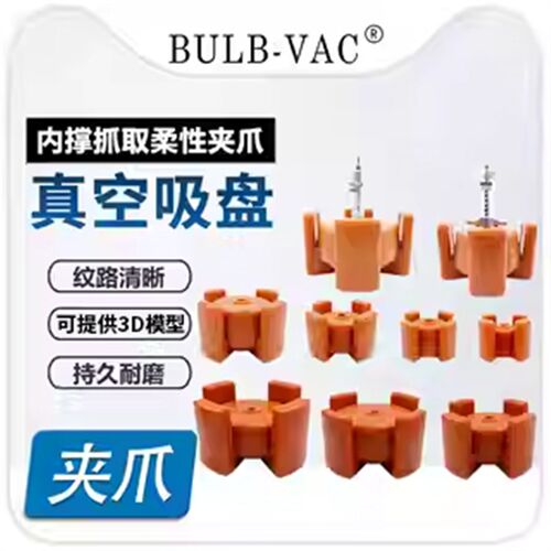 内撑柔性夹爪硅胶膨胀夹具气动软指4F5D65D圆柱内取机械手配件