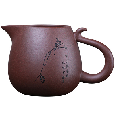 宜兴紫砂公道杯大号分茶器茶漏过滤茶滤紫泥手工功夫茶具公杯套装