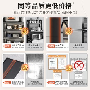 厨房钢制置物架多层落地微波炉架收纳柜家用多功能带门橱柜储物柜