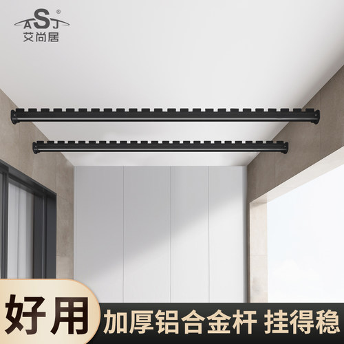 侧装晾衣杆两头固定阳台顶装铝y合金打孔法兰座横向晾衣架墙上吊