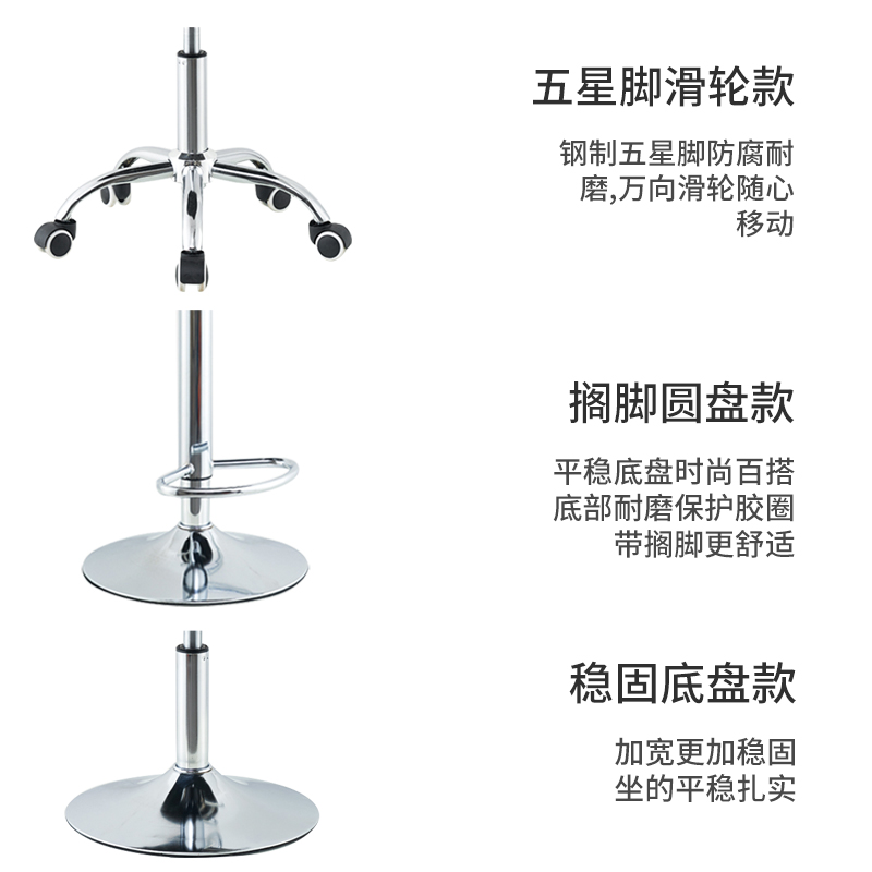 吧椅凳子电脑椅子家用现代酒吧办公椅升降靠背旋转前台椅洽谈椅餐