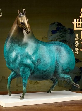 《盛世唐马》铜马摆件工艺品家居饰品礼品装饰品客厅玄关桌面摆设