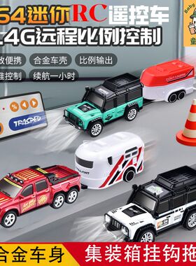 迷你合金遥控越野l汽车rc桌面微小型漂移赛车儿童玩具电动四驱高