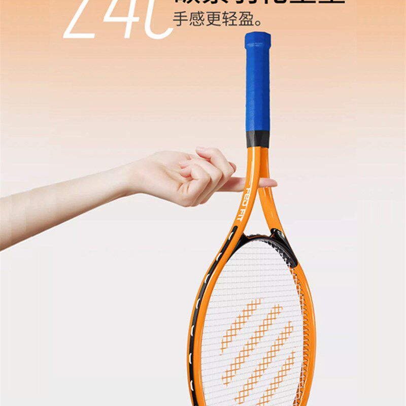 网球训练器单人打回弹自打专业固定高弹力比赛用球带线练习球底座