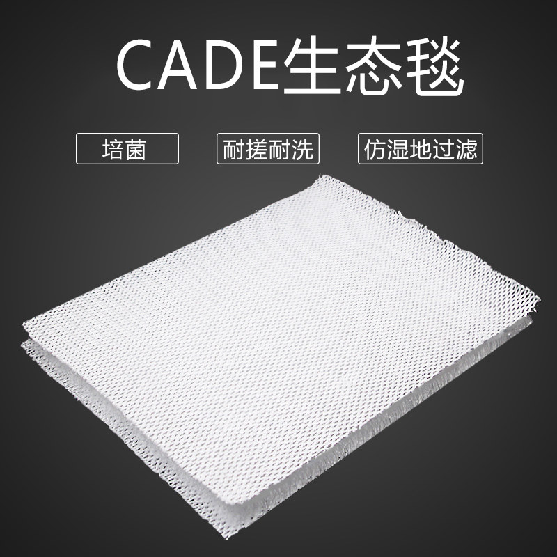 水族过滤材料生态棉毡鱼池鱼缸生化网藤棉水族箱滤材高效培菌,宠物/宠物食品及用品,过滤设备,淘宝优惠券,粉丝福利购,淘宝优惠卷