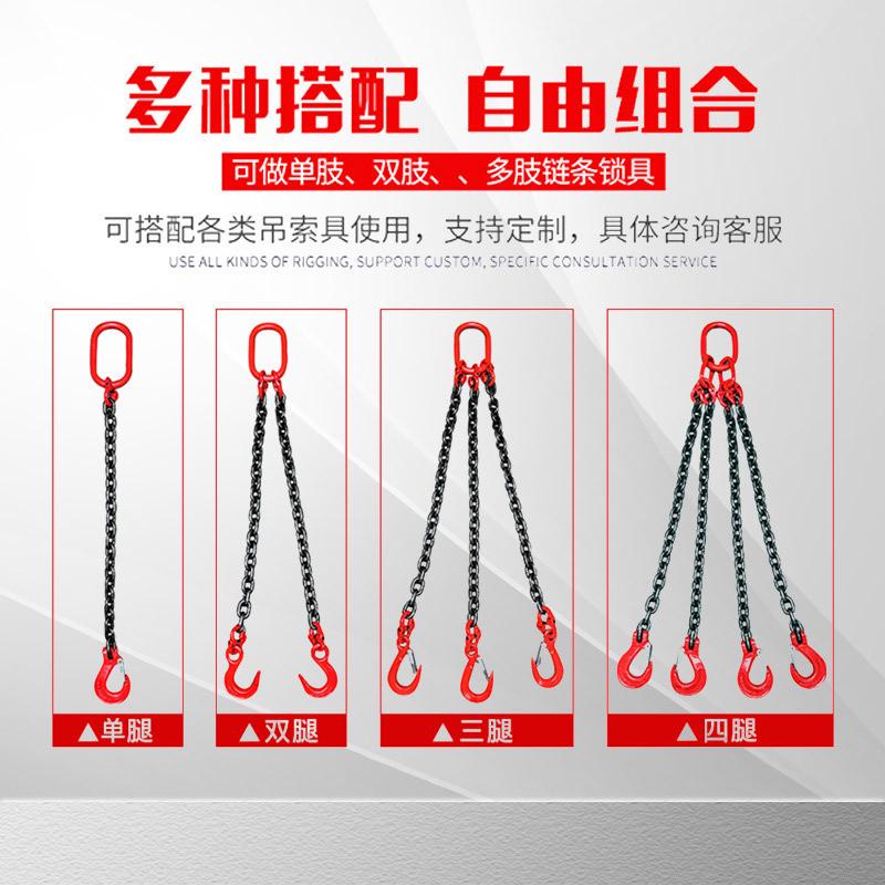 起重链条吊索具吊钩挂钩双勾四钩子吊环吊车行车叉车锰钢吊装吊链