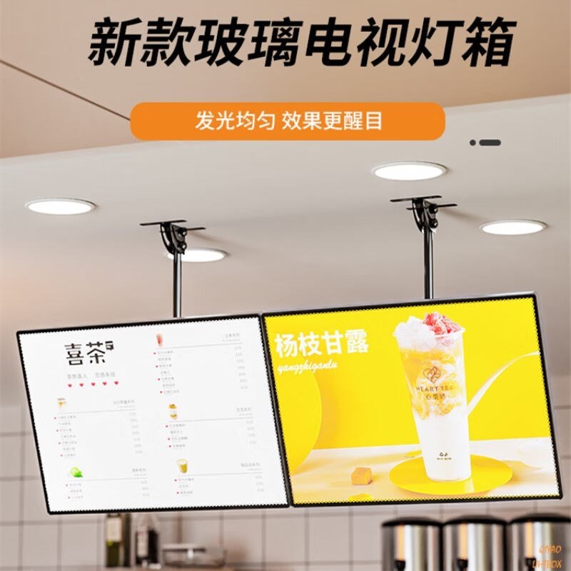 新款超薄电视灯箱挂墙式抽画悬挂奶茶店菜单价目表点餐灯箱广告牌
