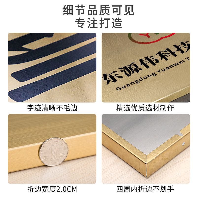 一二三类汽车不锈钢广告牌修理厂汽修铜牌机动车维修标志牌定制做