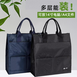 通勤職業(yè) 拉鏈?zhǔn)?A4帆布男公文包 女商務(wù)文件上班包 夾層多兜防水