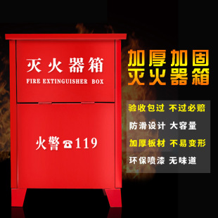 2只装 家用车载干粉灭火器箱子4kg 组合套餐3kg.5kg8kg不锈钢4公斤