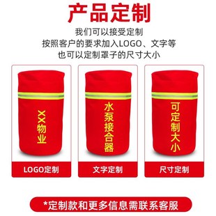 消火栓保温罩水泵接合器保温罩尺寸logo定制专拍