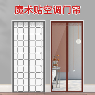 保暖防风厨房油烟隔断塑料遮挡透明帘子 空调门帘家用挡风防寒冬季