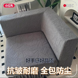 一体式 转角通用U型裙摆款 全包裹沙发套罩带扶手异形防猫抓保护罩