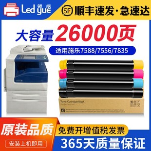 C3370 適用富士施樂7535碳粉7855 7556 C5575 C5570 7835粉盒7970