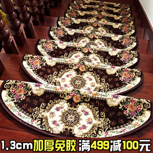 楼梯踏步垫 楼梯地毯踏步垫 免胶自粘加厚欧式 实木家用防滑脚踏垫