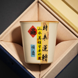 汝窑时来运转主人杯家用陶瓷茶杯个人专用单杯私人定制主人杯茶盏