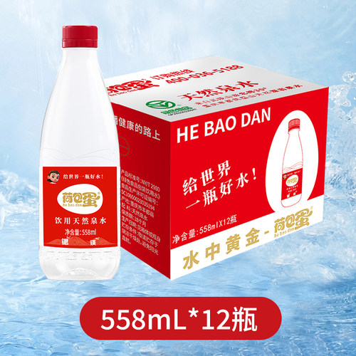 深岩泉水，天然弱碱性水PH值7.5，锶镁泉水