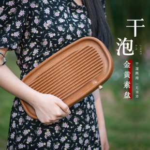 小型家用电木茶盘32支黄金料素盘小号圆形干泡台高级简约 高端中式