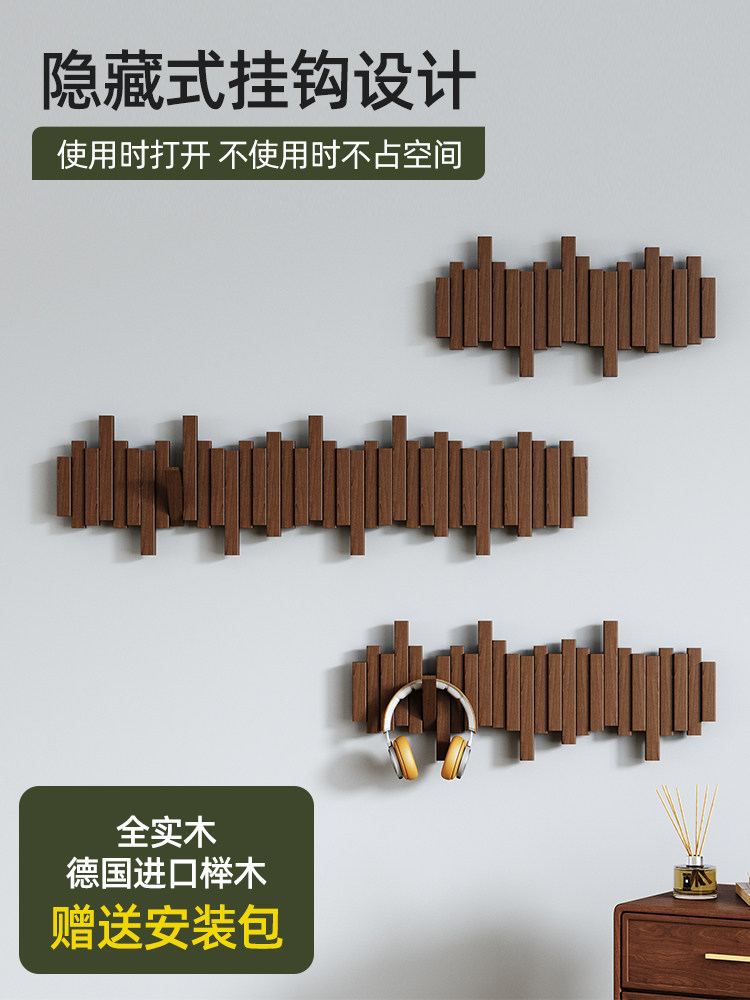 钢琴键挂衣架壁挂免打孔玄关挂衣钩卧室实木衣帽架创意衣服置物架