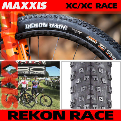 Maxxis Rekon Race27.5/29适用于低滚动真空防刺棕边超轻轮胎