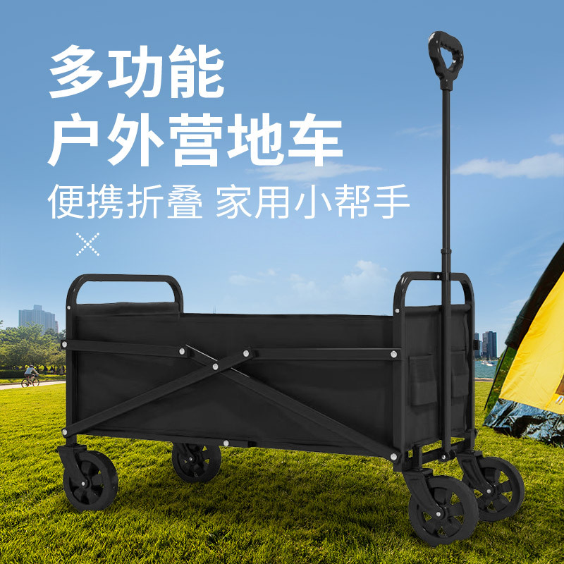 户外野营车超市购物拉杆小拉货车手推购物车地推车折叠便携家用车