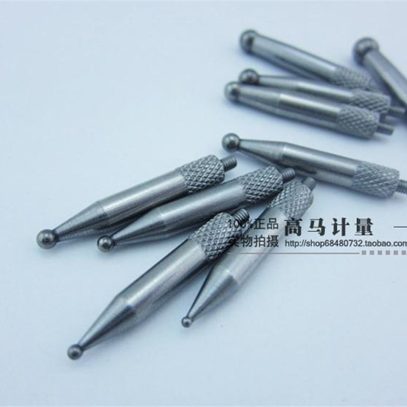 M2.5小模数齿轮齿形误差测量球形测头 齿轮钢球型百分表钨钢测头
