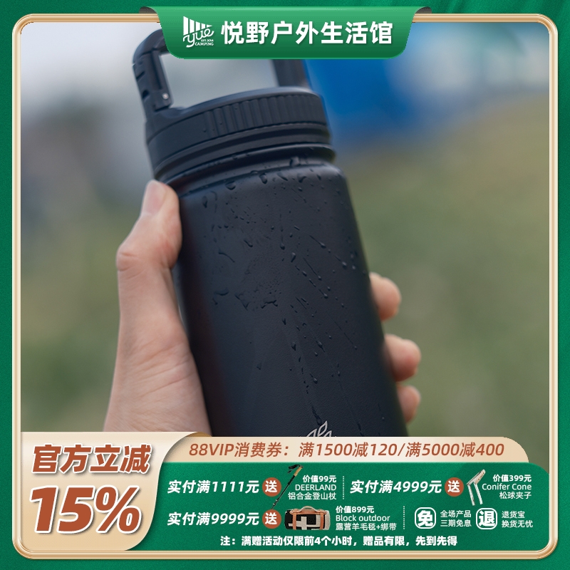 igneri小刺猬保温杯户外露营徒步轻量化饮水杯350ml不锈钢保温壶