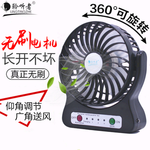 USB小风扇迷你充电静音可爱学生宿舍床上桌面小T电扇便携手拿随身