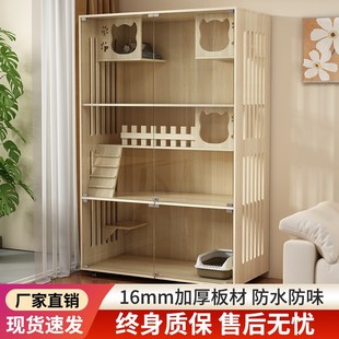 猫别墅带厕所一体猫屋室内家用猫笼超大自由空间实木猫窝豪华猫柜