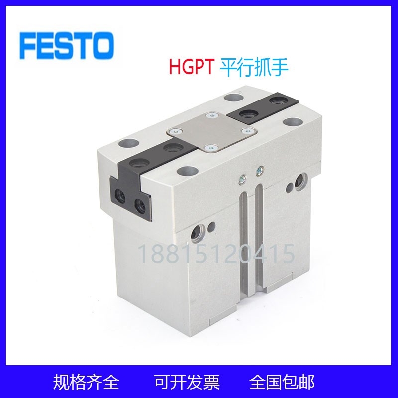费斯托型手指气缸HGPT1620253540506380ABFG1G2