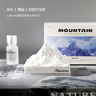 阿尔卑斯山脉扩香石车载雪山香薰礼盒室内香氛汽车小摆件精油套装