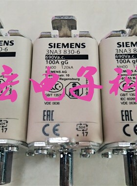 高压 低压熔断器3NA6132-6下单联系库存