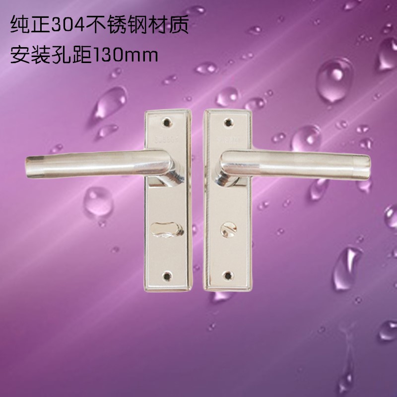 卫生间厕所厨房通用型不锈钢锁具单锁舌室内门把手铝合金普通门锁