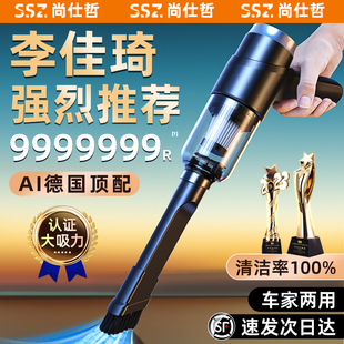车载吸尘器车用大吸力无线充电汽车小型家用迷你车内超强力大功率